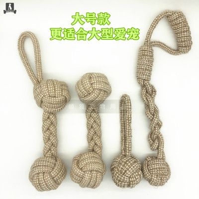 Explosive Pet Supplies Cotton Rope Toy Set Combination Of Eight Sets Of Pet Toys Can Be Customized Wholesale Manufacturers Direct Supply