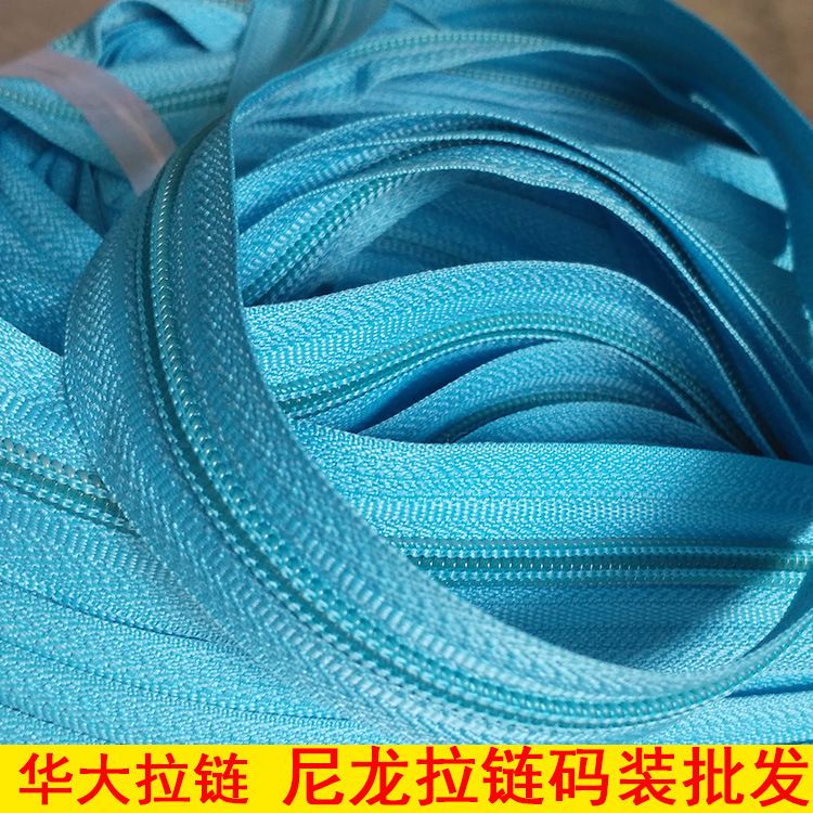 厂家直销各种重量7#尼龙码装详情图1