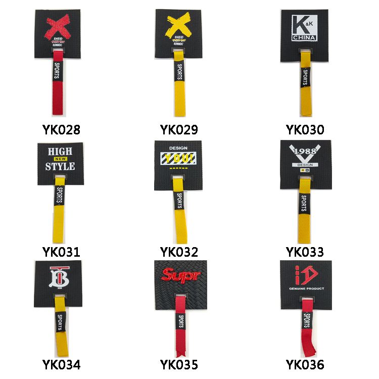 滴塑标 皮标 绣花标 五金标 拉链 服装 箱包辅料 商标