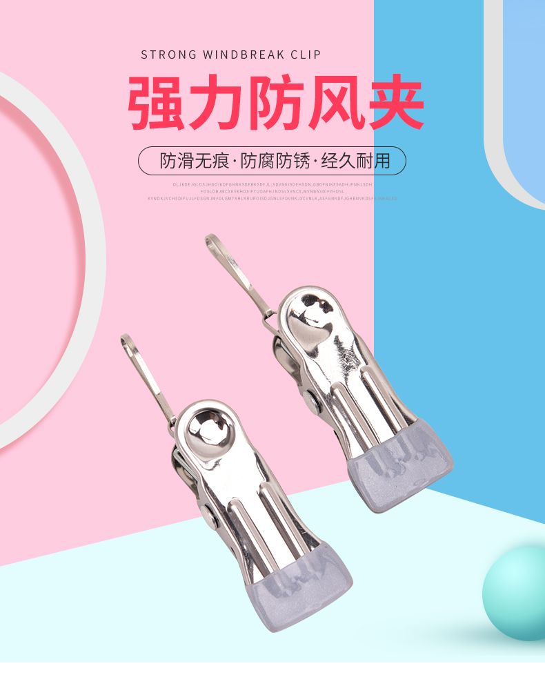 浸塑晾晒夹子 家用浸塑防风多功能防滑小夹子 金属晾晒夹厂家直销详情图1