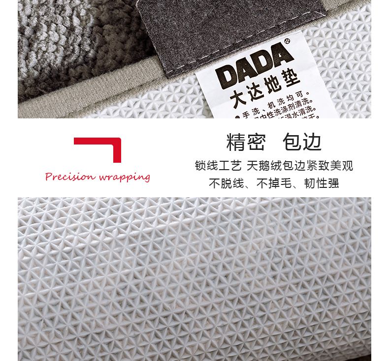 大达地垫卧室浴室吸水进门地垫床边地毯门垫门口防滑垫金悦50X60详情图20