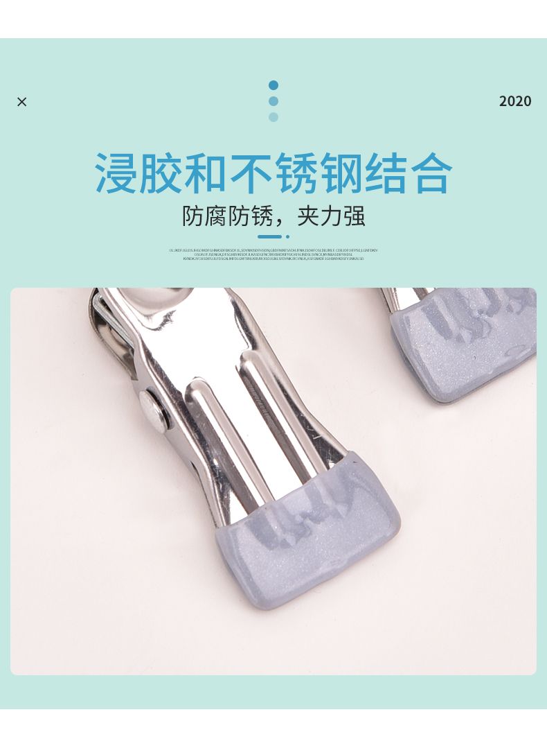 浸塑晾晒夹子 家用浸塑防风多功能防滑小夹子 金属晾晒夹厂家直销详情图3