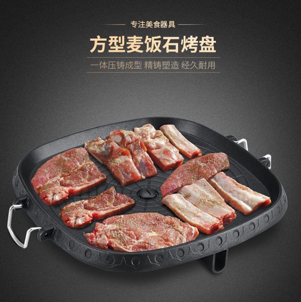 韩式户外卡式炉烧烤盘家用商用圆形铝烤盘特氟仑不粘煎盘烤肉盘F
