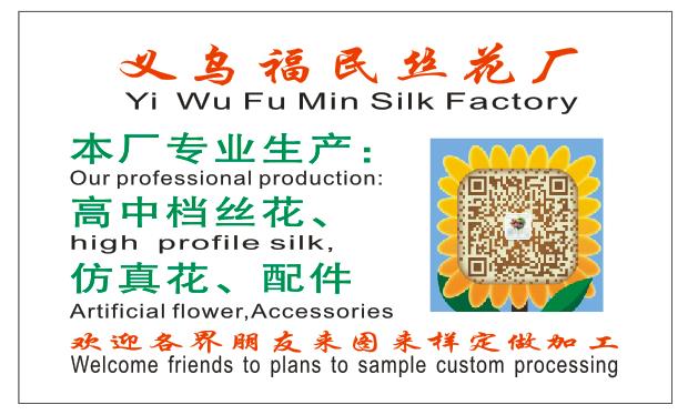 Expand the Yiwu Fumin Silk Flower Factory eastward describe pic - 7