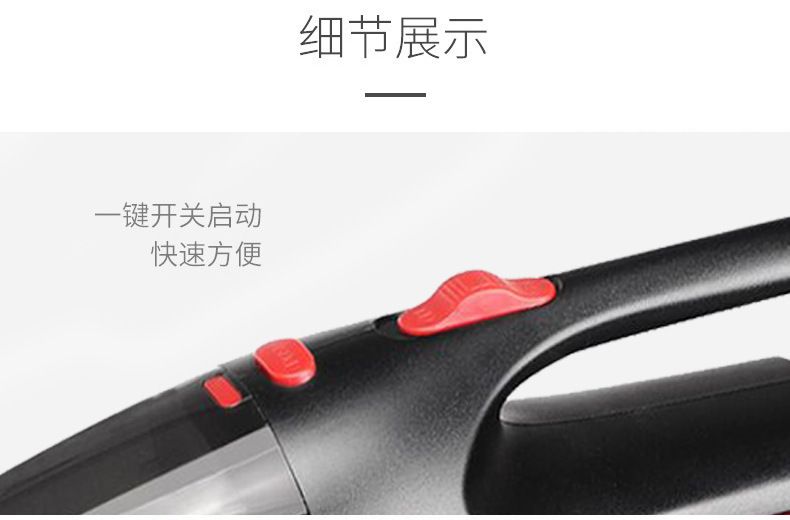 A wired rechargeable portable car vacuum cleaner for both home and car use, 120W car electrical appliance detail image 8