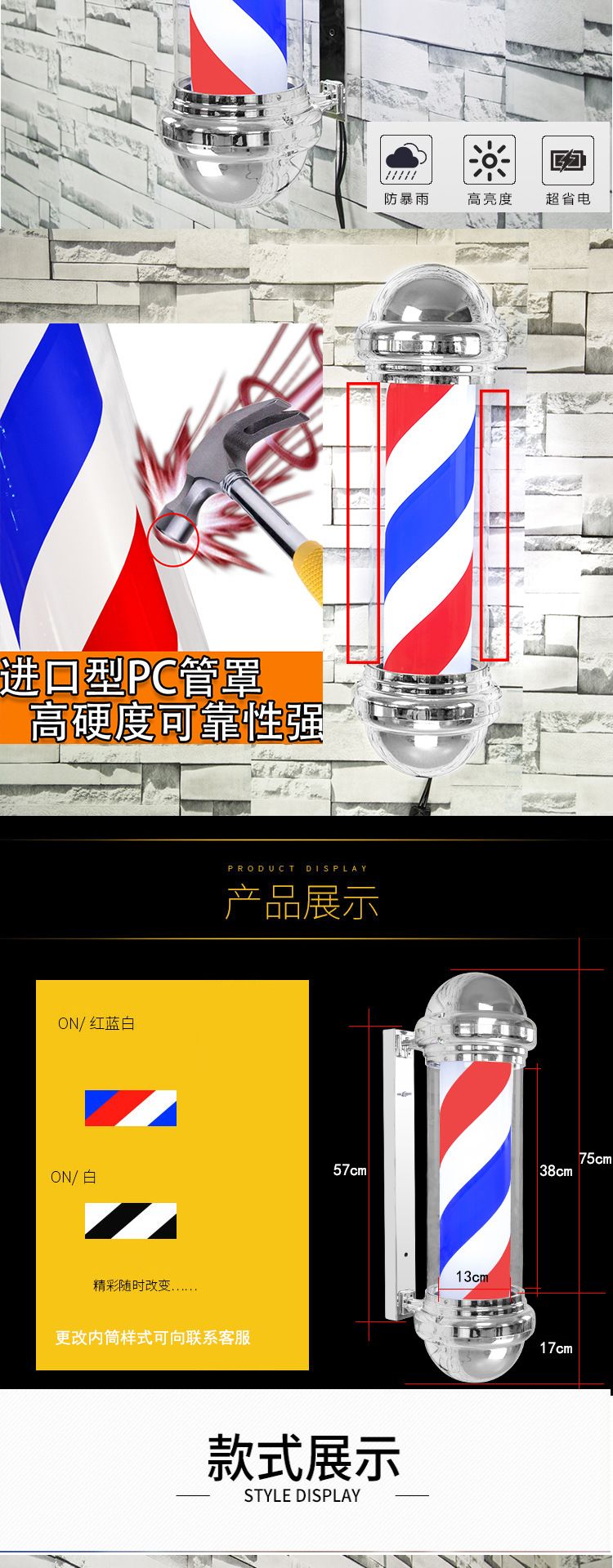 美发转灯理发店门头招牌灯