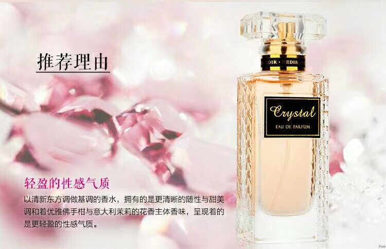 Hale Perfume series Application Scenario