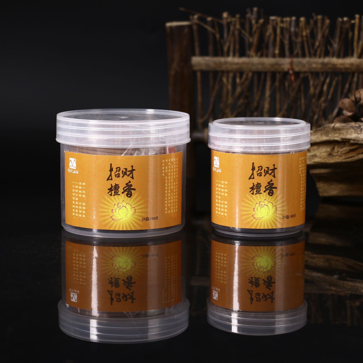 2 hours of incense burning, 4 hours of incense burning, 48 trays of fresh sandalwood incense, indoor bedroom, study mosquito repellent incense, incense for Buddha worship, sandalwood, agarwood, Sunlight Hill, natural incense for Buddha worship Specification image