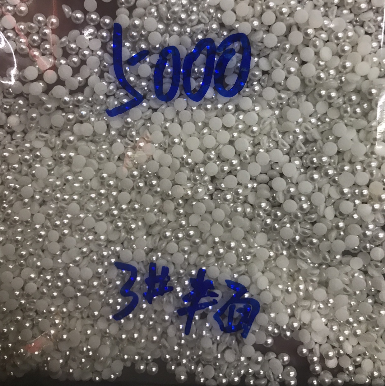 3mm半圆优亮珍珠   厂家直销  质量保障 ，量大从优