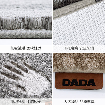 大达地垫卧室浴室吸水进门地垫床边地毯门垫门口防滑垫金悦50X60产品图