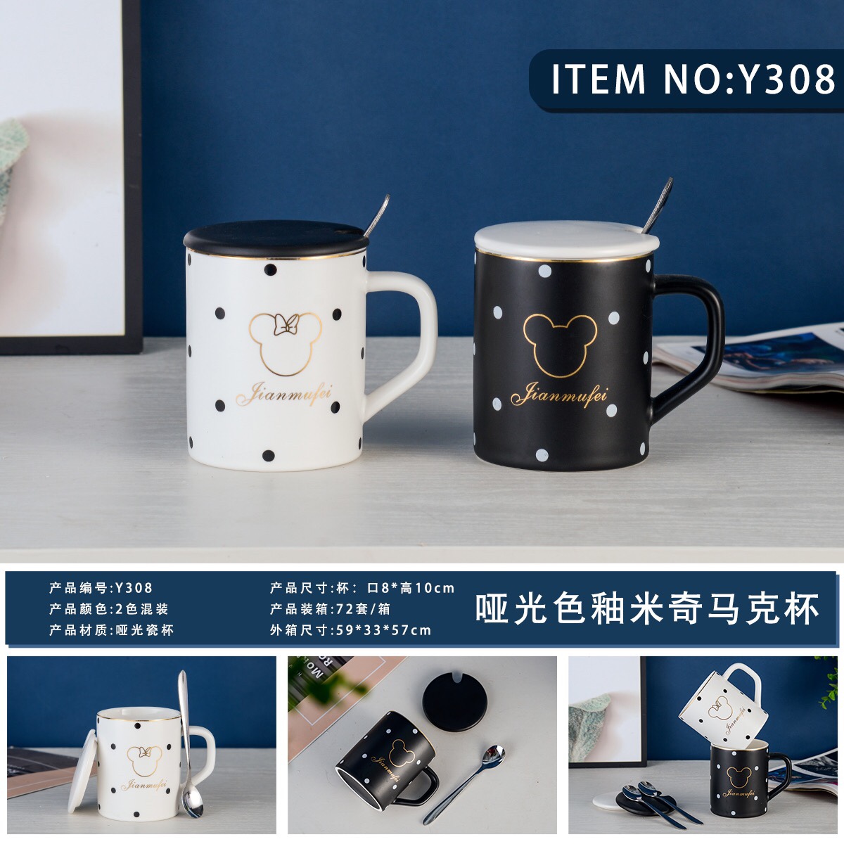 New ceramic water cups, creative mugs, tea cups with LIDS, spoons, factory direct sales details Picture