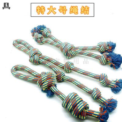 Pet toys, cotton rope toys, teeth grinding and cleaning, large dogs, extra-large dog toys, pet supplies manufacturer wholesale
