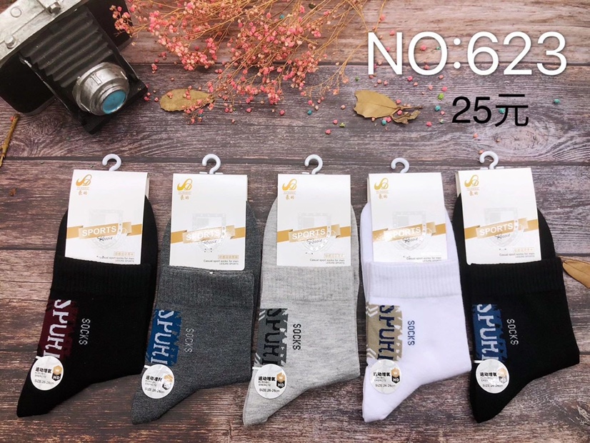 Men's casual socks 3 thumbnail