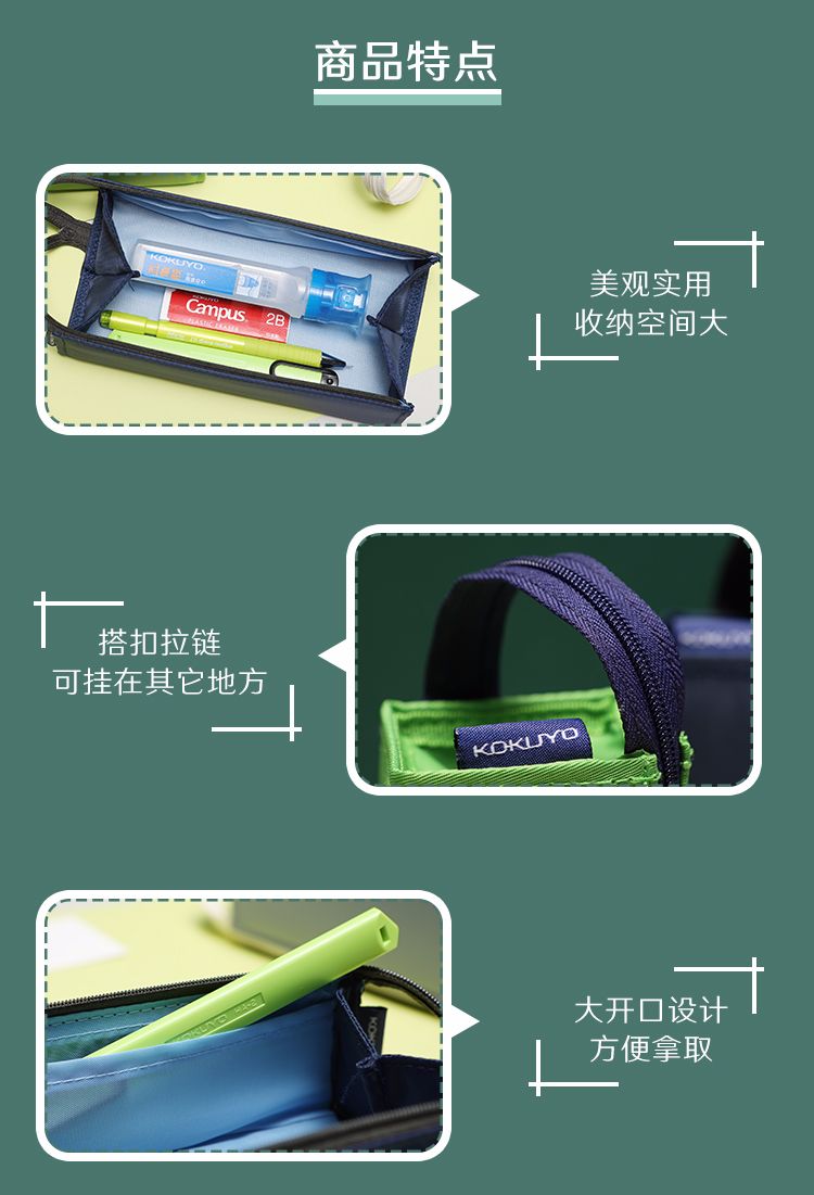 KOKUYO/ Guoyu C2-R series pen case medium size Light gray WSG-PC22-LM2 detail image 2