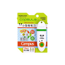 KOKUYO/ Campus Kids Pencil sharpener Panda WG-EKKR-2