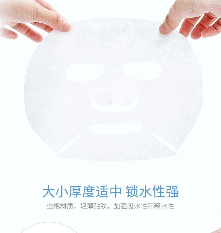 Bojie compressed facial Mask Granules, 100-piece homemade facial mask paper box set, exclusively for foreign trade detail image 4