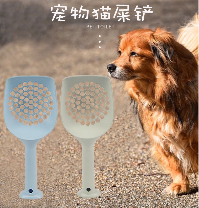 Pet supplies Instant filtration cat litter spatula thickened plastic cat litter pan spatula cat cleaning supplies