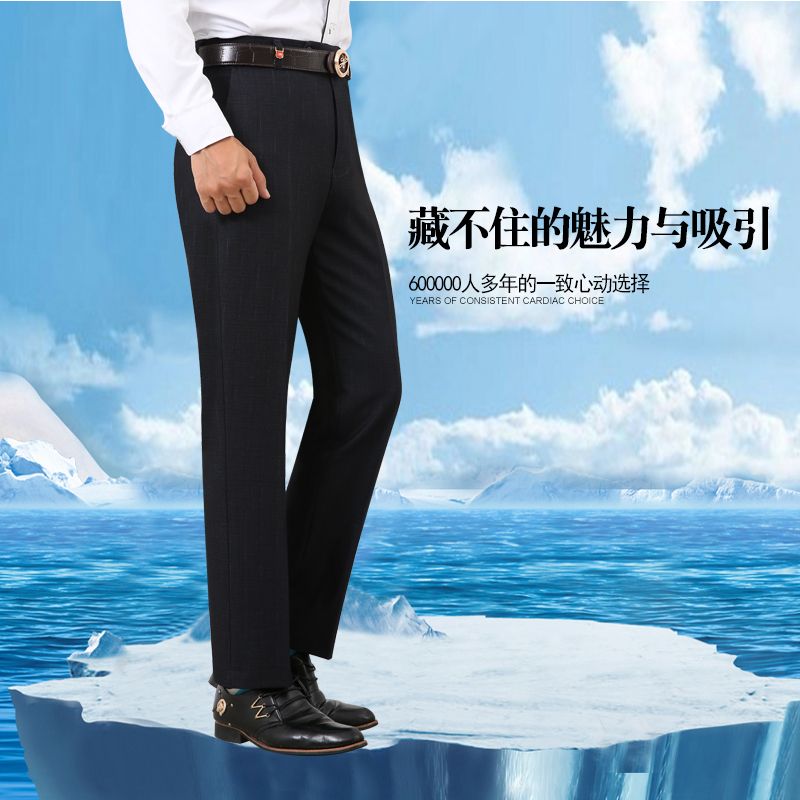 New winter suit pants for men, office straight-leg, form-fitting, business and professional workwear detail image 1
