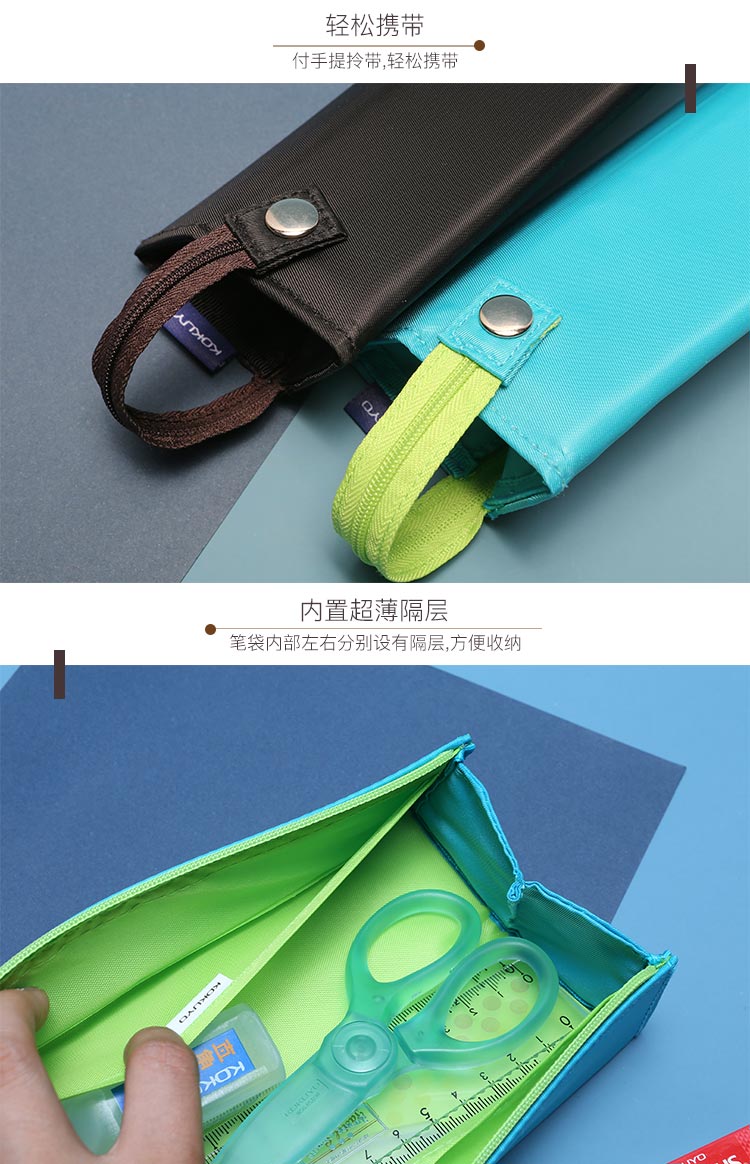 KOKUYO/ Guoyu C2-R series pen case medium-sized blue WSG-PC22-B2 detail image 3