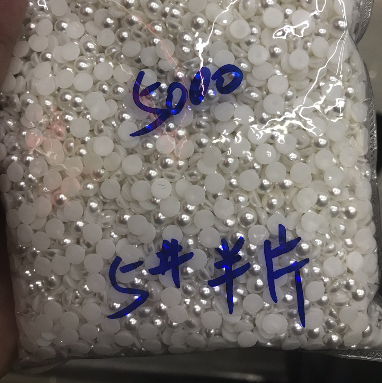 5mm半圆优亮珍珠  厂家直销  质量保障 ，量大从优