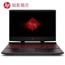 HP/惠普 暗影精灵5代 15.6英寸游戏笔记本电脑144hz电竞屏学生吃鸡GTX1650独显9代