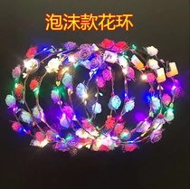 Wreath-wreathed bridal carpet illuminated toys for the night market