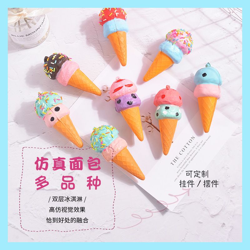KM23250001新奇儿童游戏食玩9.5CM双层仿真冰淇淋火炬造型 Squishy慢回弹减压玩具环保有香味林苑