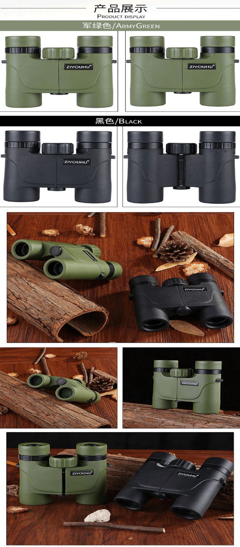 ZIYOUHU10x26 High-magnification high-definition portable binocular night vision non-infrared Telescope, travel concert sightseeing mirror detail image 7