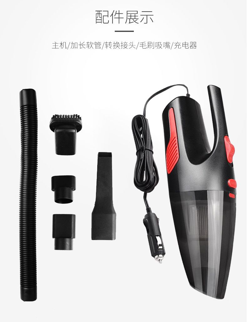 A wired rechargeable portable car vacuum cleaner for both home and car use, 120W car electrical appliance detail image 4