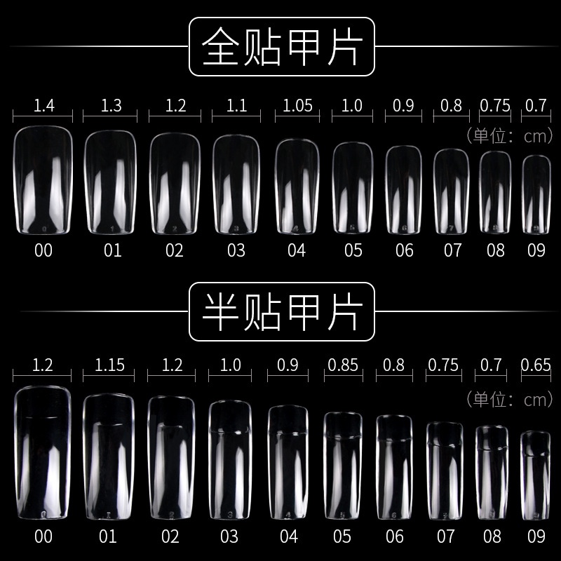 美甲沙龙甲片，美甲鬼尖甲片产品图