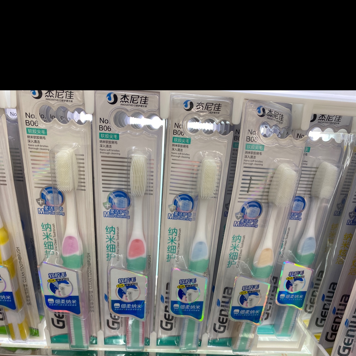 Deep Cleansing toothbrush B06 thumbnail