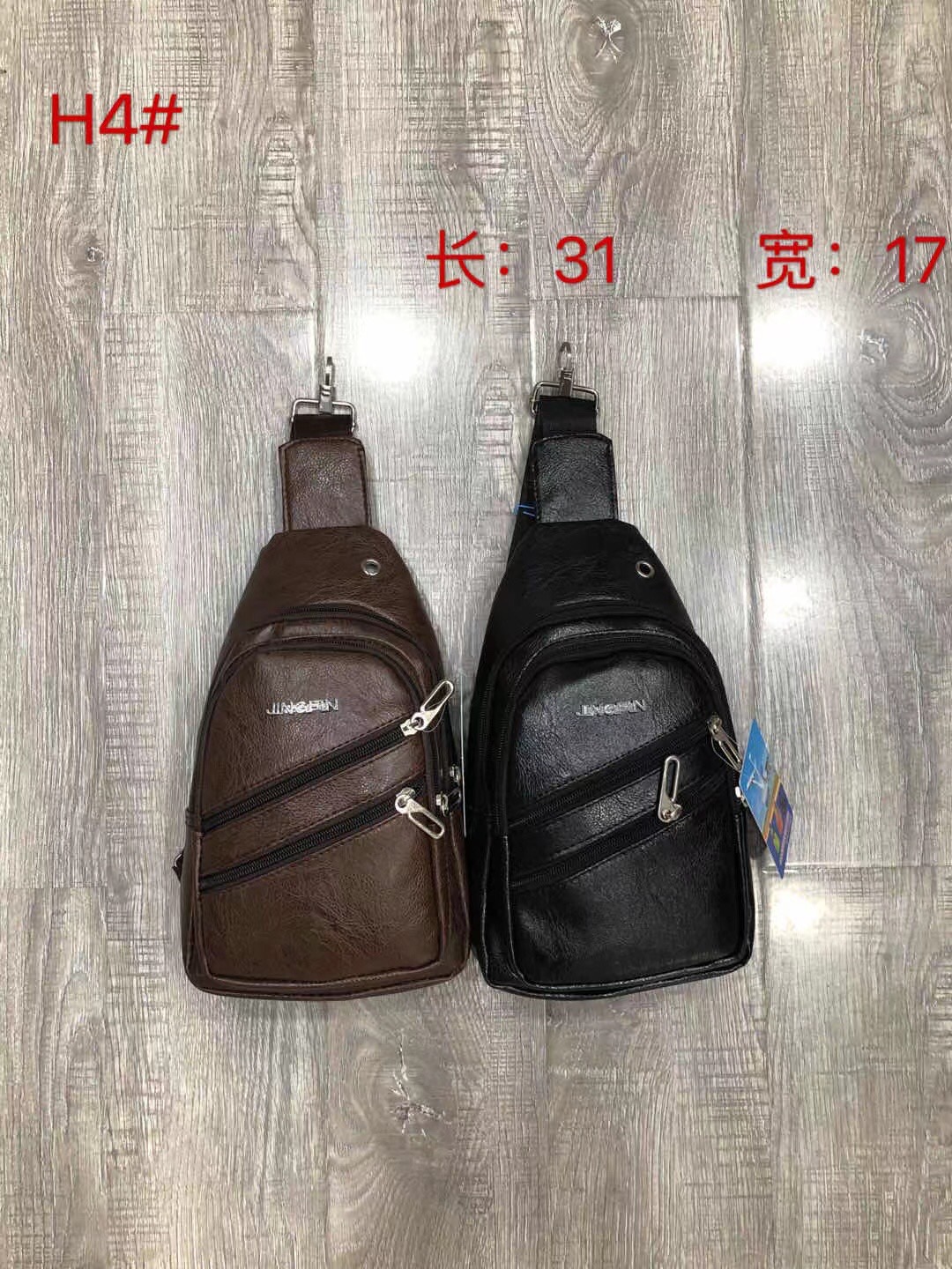 2020新款男士胸包拉链胸包量大私聊细节图