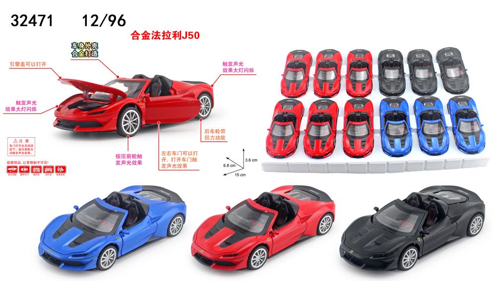 新款合金小汽车跑车敞蓬1：32 儿童玩具礼物系列