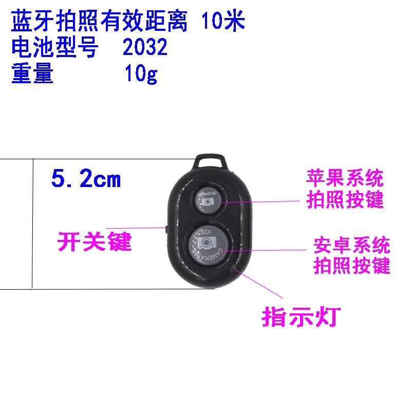 屏幕拍照相安卓手机摇控器苹果快手美图无线蓝牙快门拍摄产品图