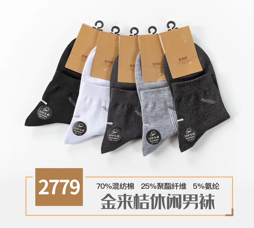 Men's casual socks 8 thumbnail