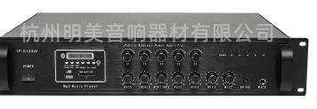 网络功放5080W