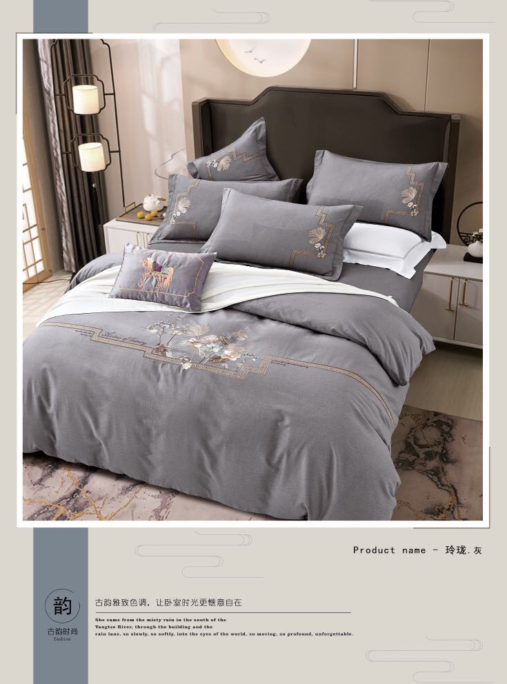 四件套/厂家直销白底实物图