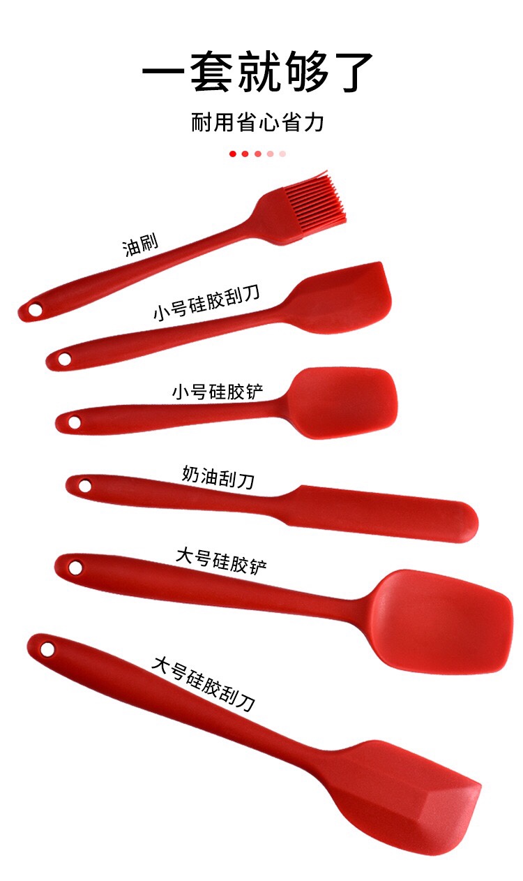 硅胶刮刀，铲，勺，刷白底实物图