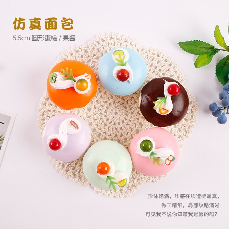 仿真蛋糕模型假蛋糕面包慢回弹酒店婚庆拍摄道具食物食品摆件玩具