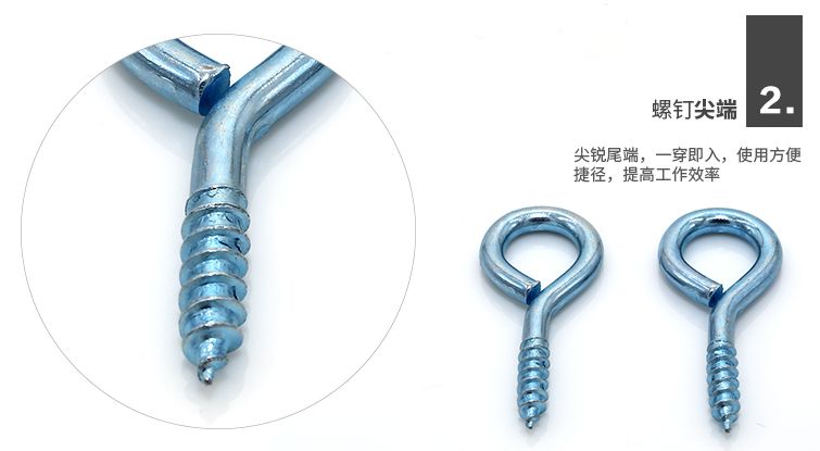卡卡五金 5069全吸吸卡羊眼（Eye Screw）8#小卡包装五金螺丝配件详情图4