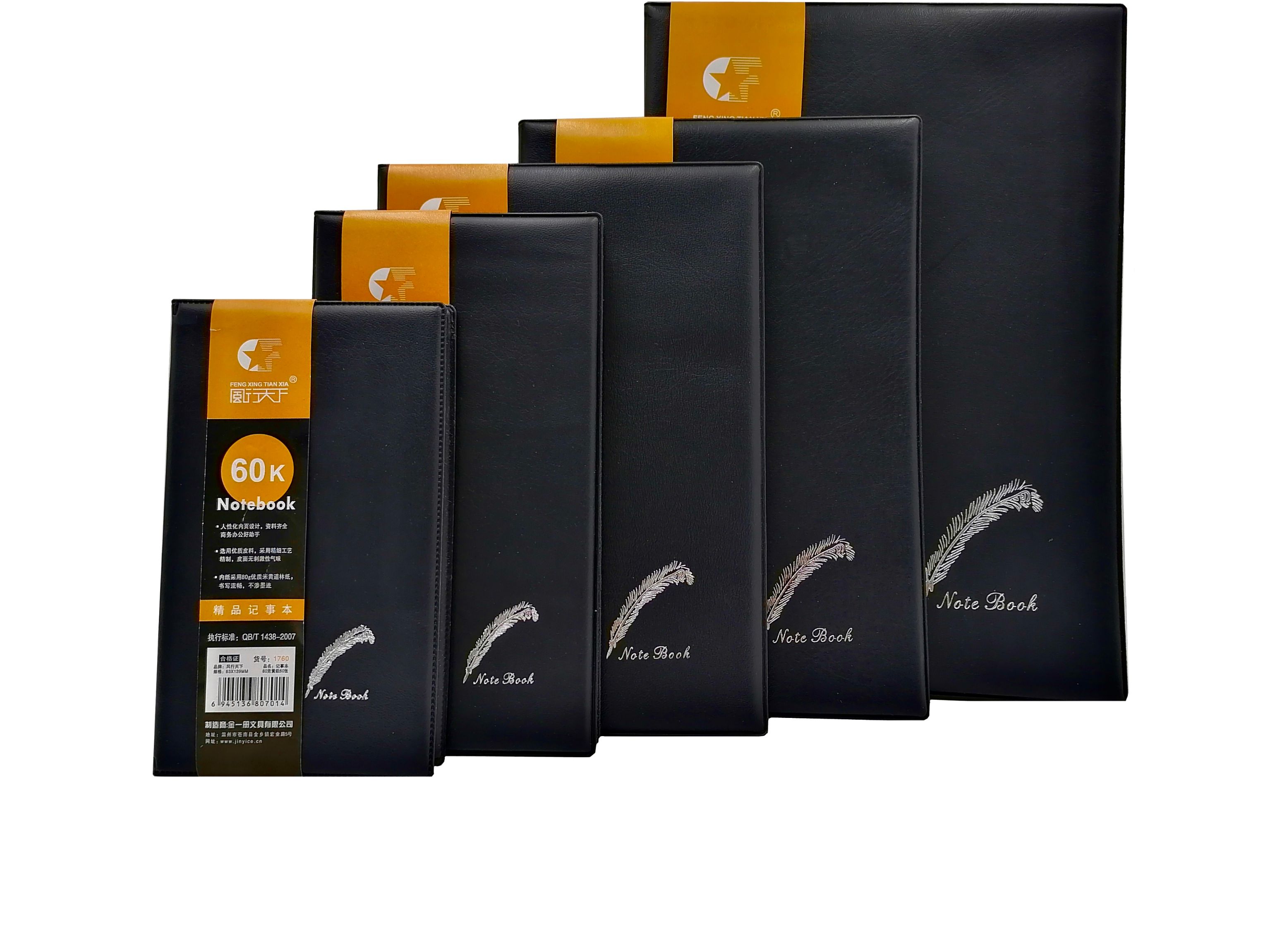 18K business notebook