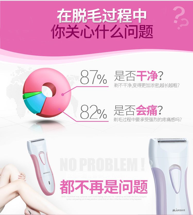 MS-6342 Women's Hair Remover, rechargeable electric hair remover, women's leg hair razor, underarm private area hair removal detail image 7