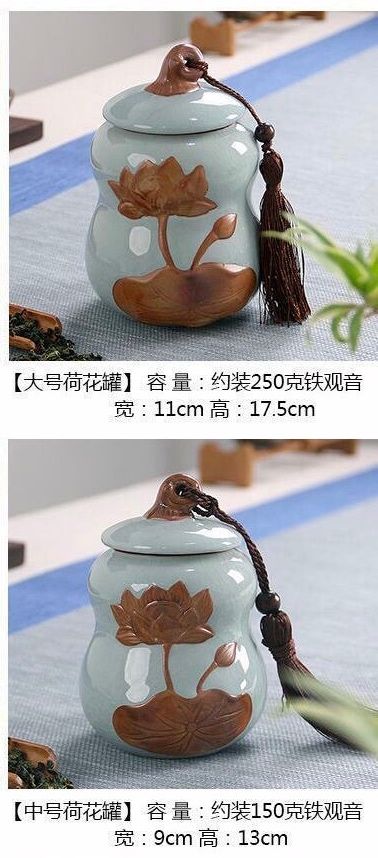 Kun Kun Ceramic Large Heyun Ge Kiln Pumpkin Tea Can, Household moisture-proof sealed Can, Tea can, Tea Set Accessories 047 pic 3