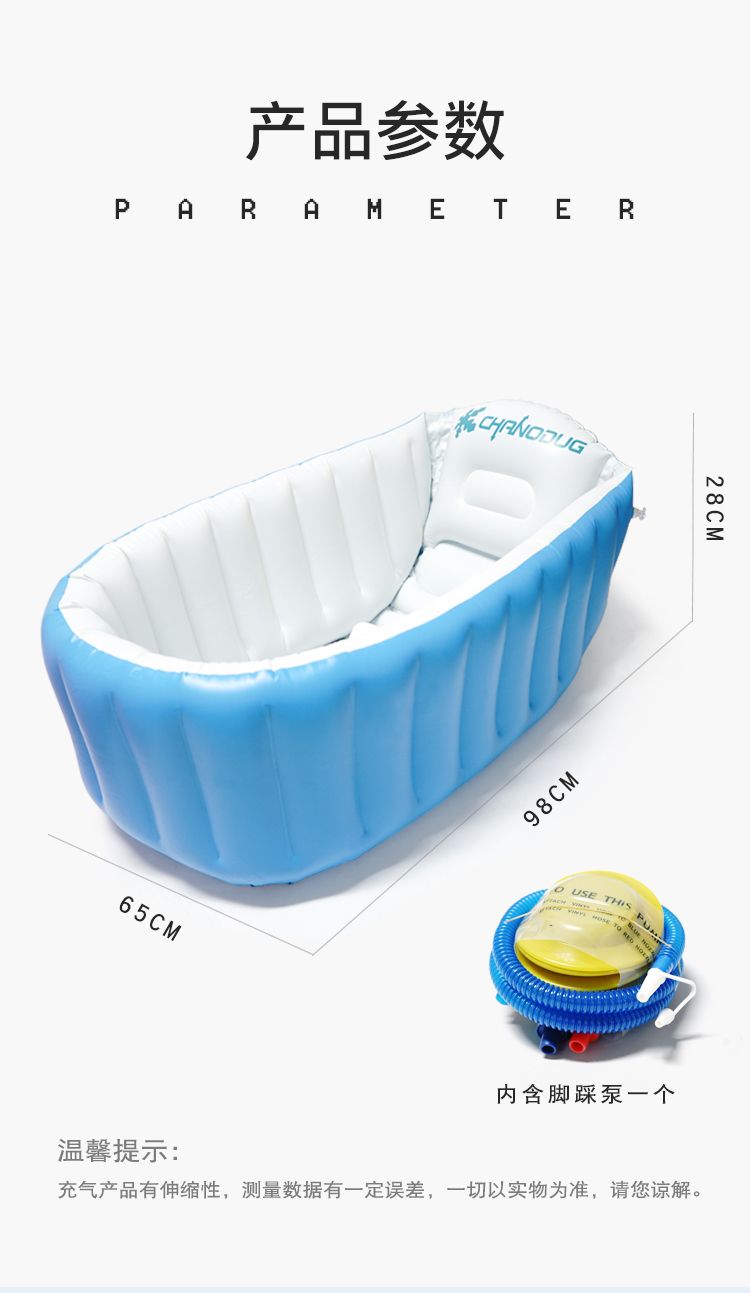厂家直销婴儿洗澡盆折叠浴盆 幼童小型游泳 婴儿充气含泵加大浴缸详情图9