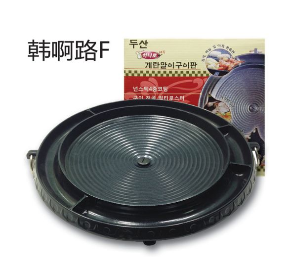 韩式户外卡式炉烧烤盘家用商用圆形铝烤盘特氟仑不粘煎盘烤肉盘F