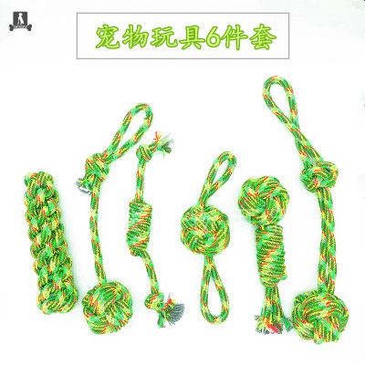 Explosive Pet Supplies Cotton Rope Toy Set Bite Pet Toys Can Be Wholesale Custom Manufacturers Direct Supply