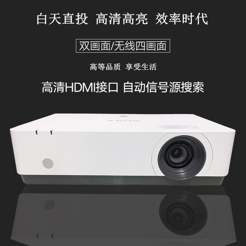 vpl-p500hz港行产品图
