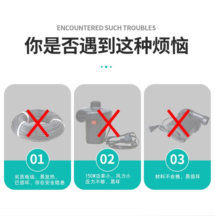 Portable household electric air pump, small inflation and air extraction, baby swimming ring, inflatable bed, water pool air pump detail image 4