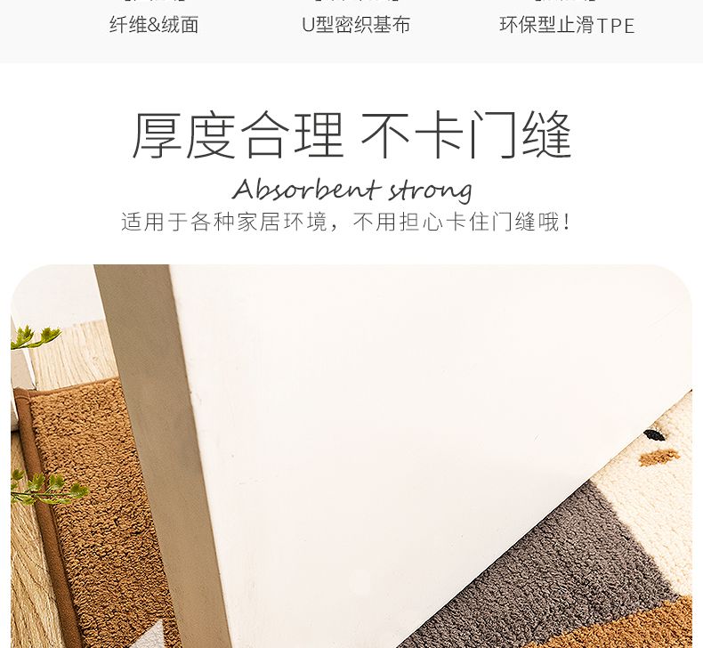 大达入户门地垫进门门厅卧室垫卡通脚垫家用防滑垫刺绣垫40X60详情图10