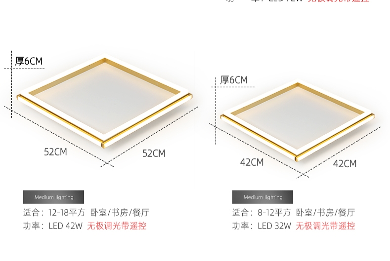 现代简约时尚创意无极调光吸顶灯YX-111方
 规格:L50*W50*H9cm白底实物图